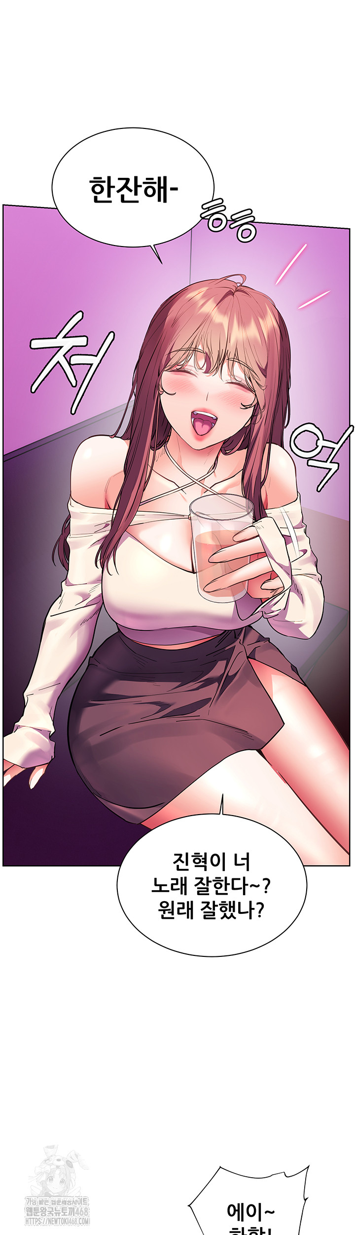 The Teachers’ Efforts Raw Chapter 58 Page 38