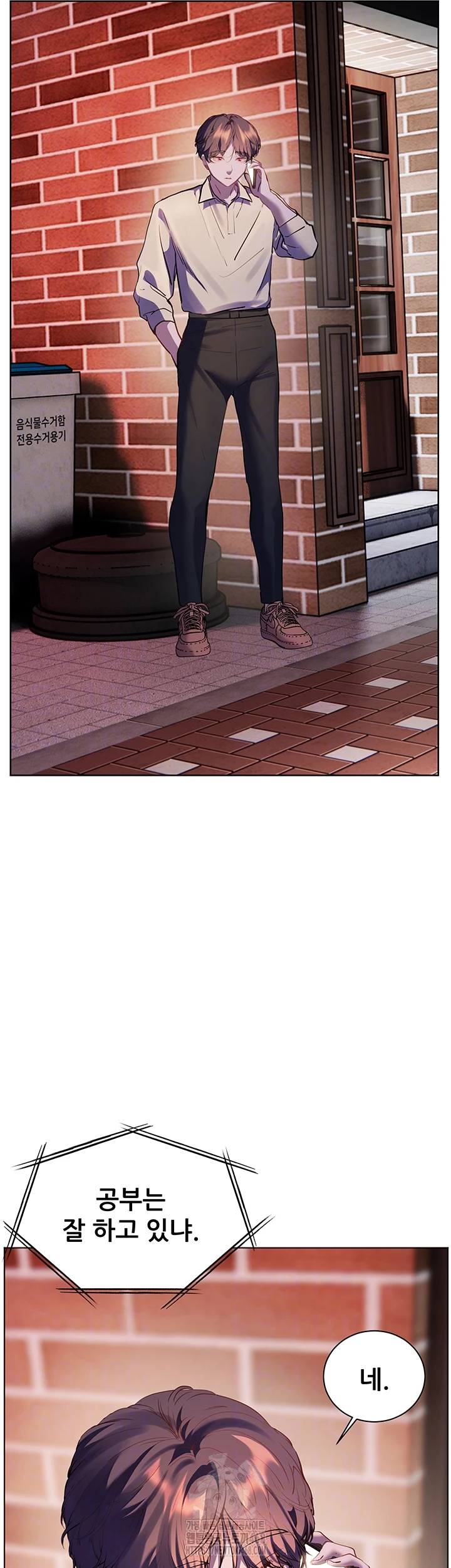The Teachers’ Efforts Raw Chapter 58 Page 4