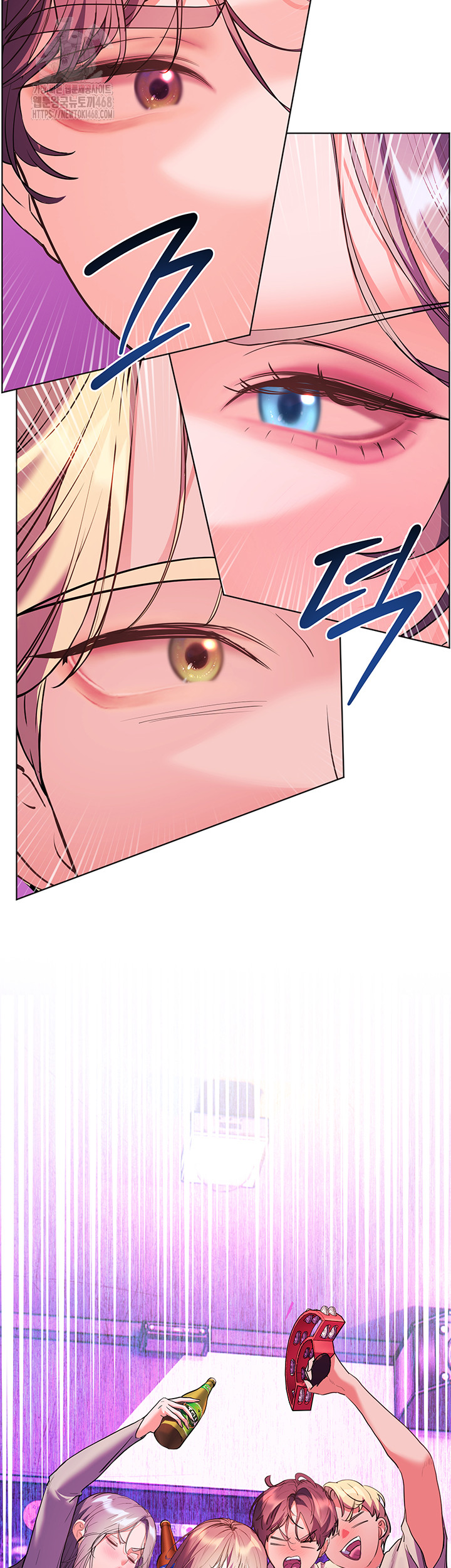The Teachers’ Efforts Raw Chapter 58 Page 58
