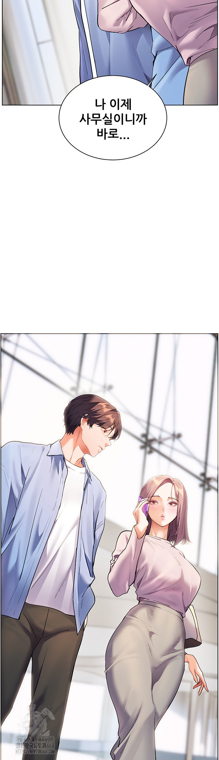The Teachers’ Efforts Raw Chapter 58 Page 64