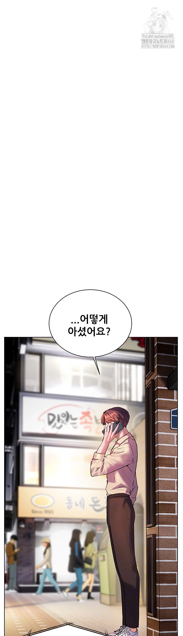The Teachers’ Efforts Raw Chapter 58 Page 8