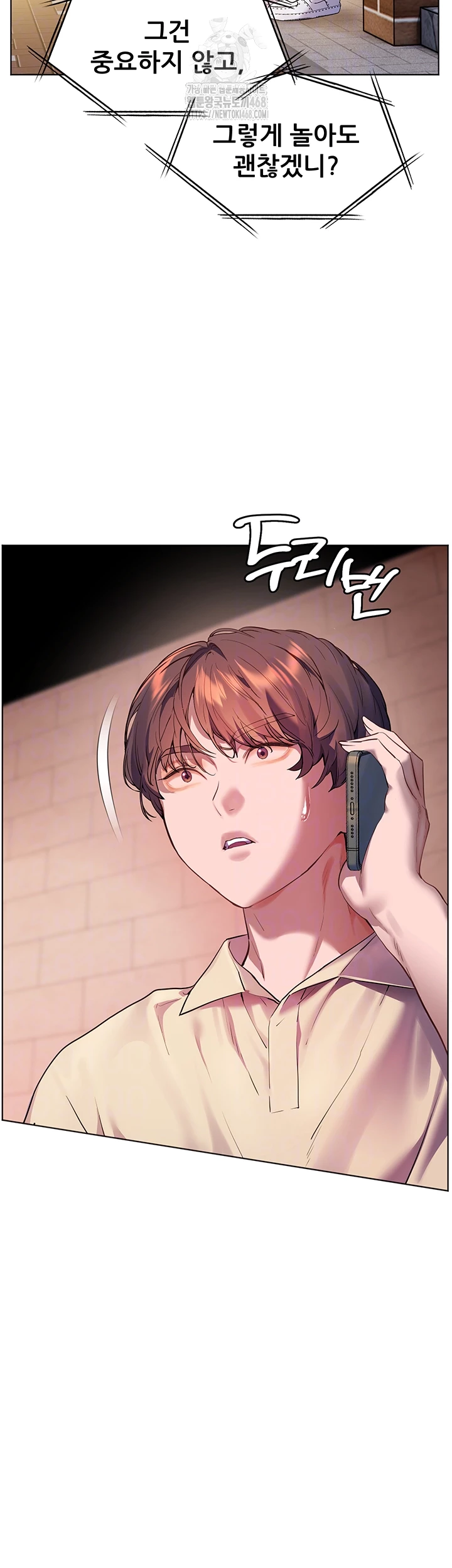 The Teachers’ Efforts Raw Chapter 58 Page 9