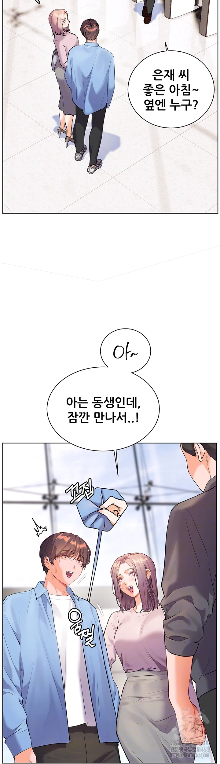 The Teachers’ Efforts Raw Chapter 59 Page 12