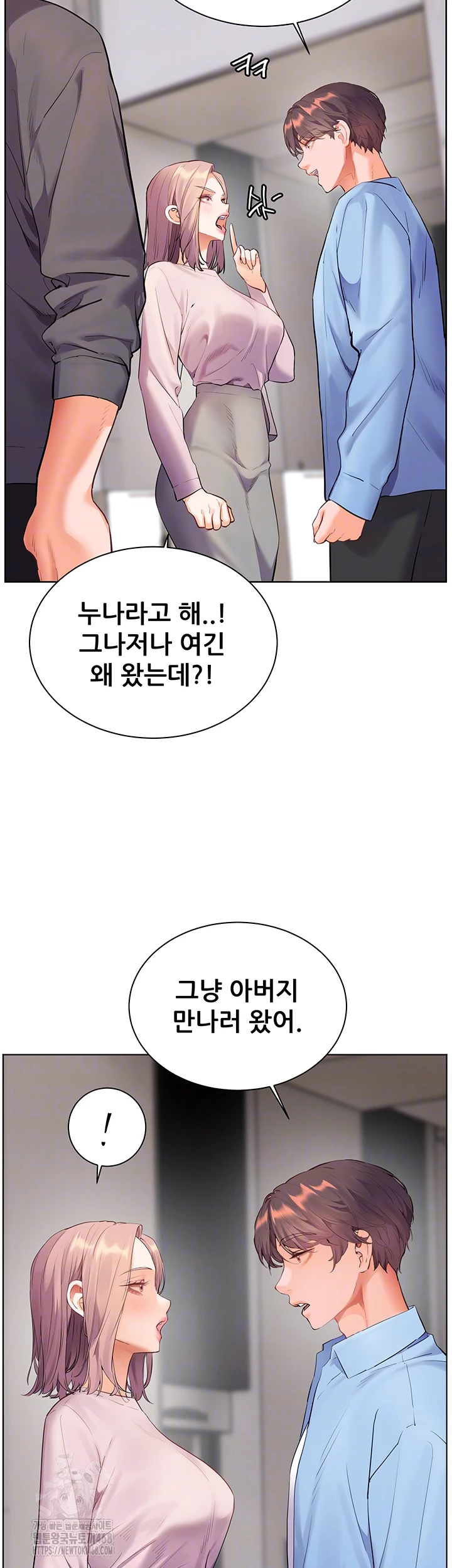 The Teachers’ Efforts Raw Chapter 59 Page 14