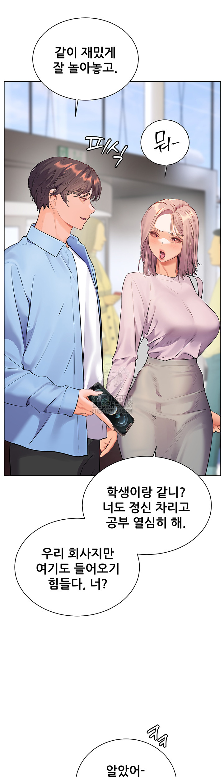 The Teachers’ Efforts Raw Chapter 59 Page 17
