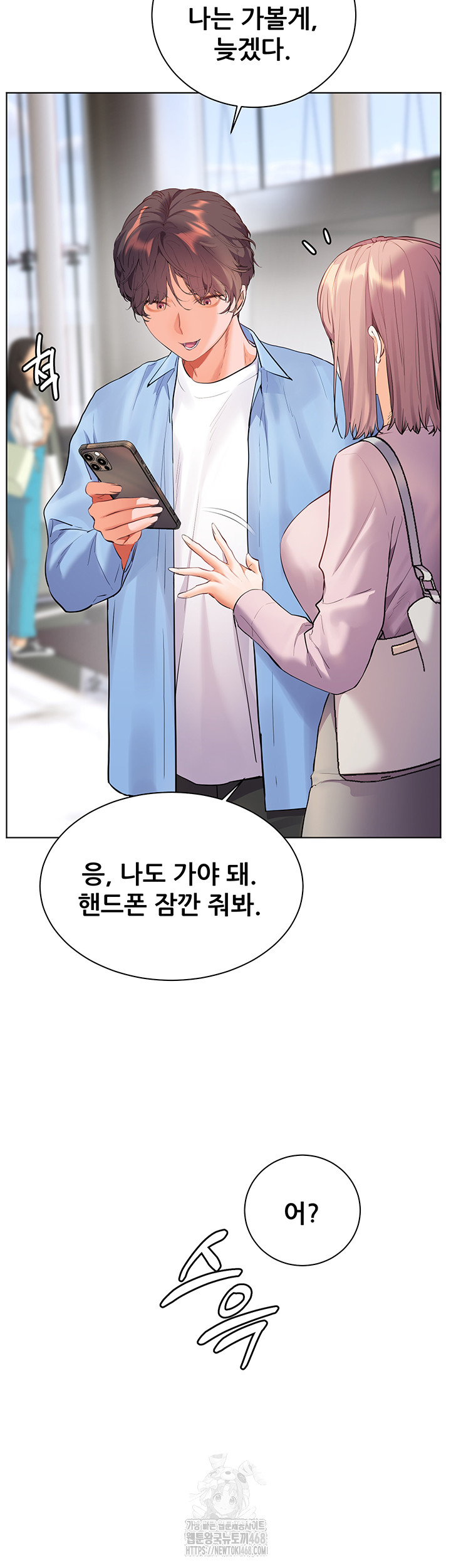 The Teachers’ Efforts Raw Chapter 59 Page 18