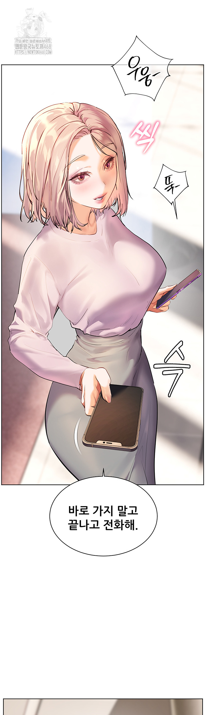 The Teachers’ Efforts Raw Chapter 59 Page 20