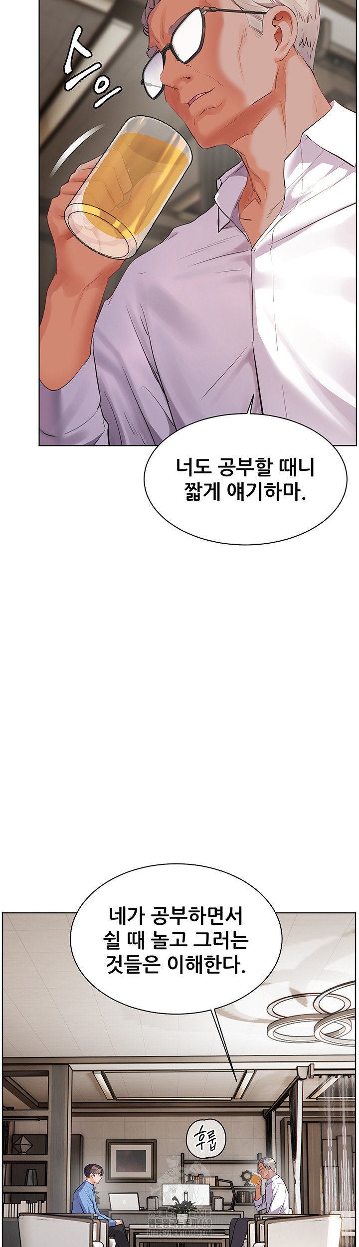 The Teachers’ Efforts Raw Chapter 59 Page 28