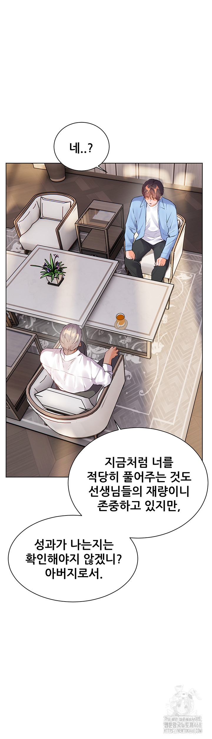 The Teachers’ Efforts Raw Chapter 59 Page 30