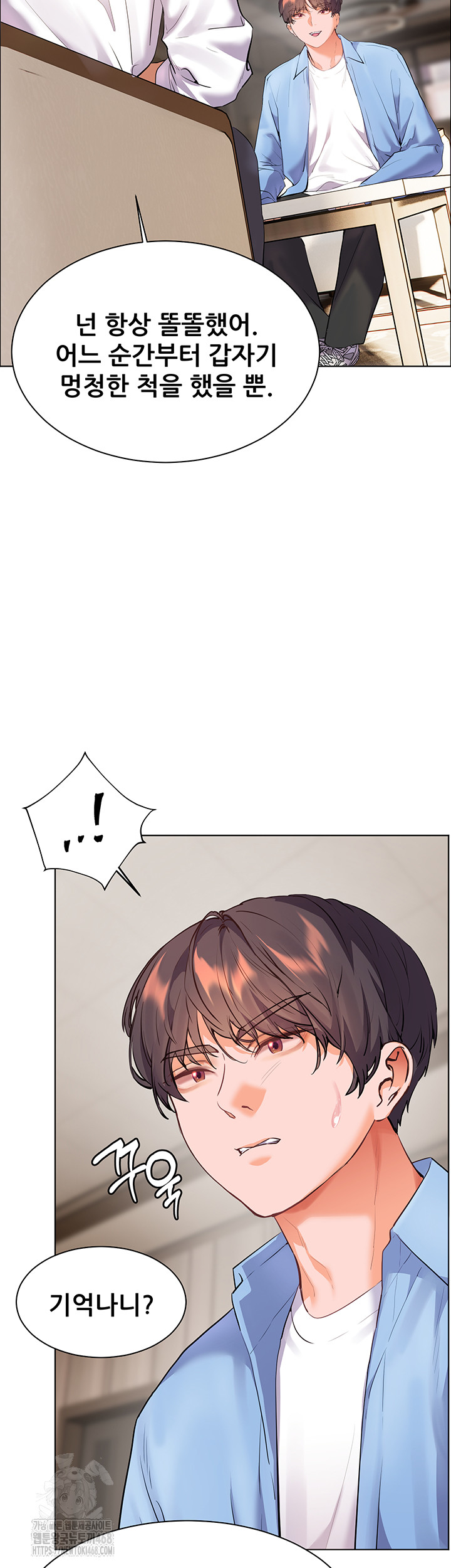 The Teachers’ Efforts Raw Chapter 59 Page 36