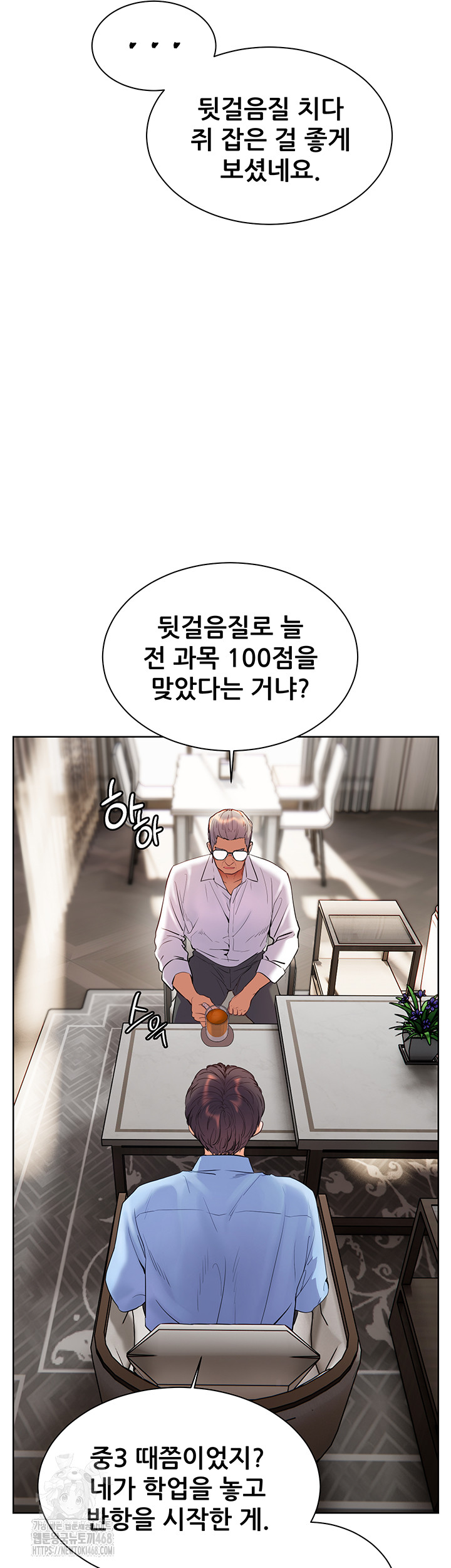 The Teachers’ Efforts Raw Chapter 59 Page 39