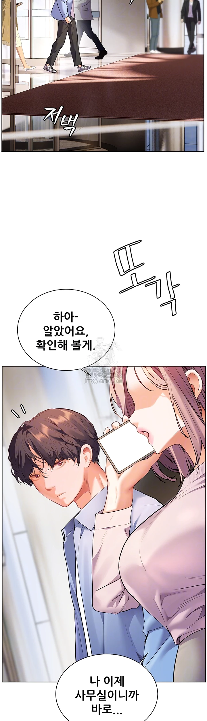 The Teachers’ Efforts Raw Chapter 59 Page 4