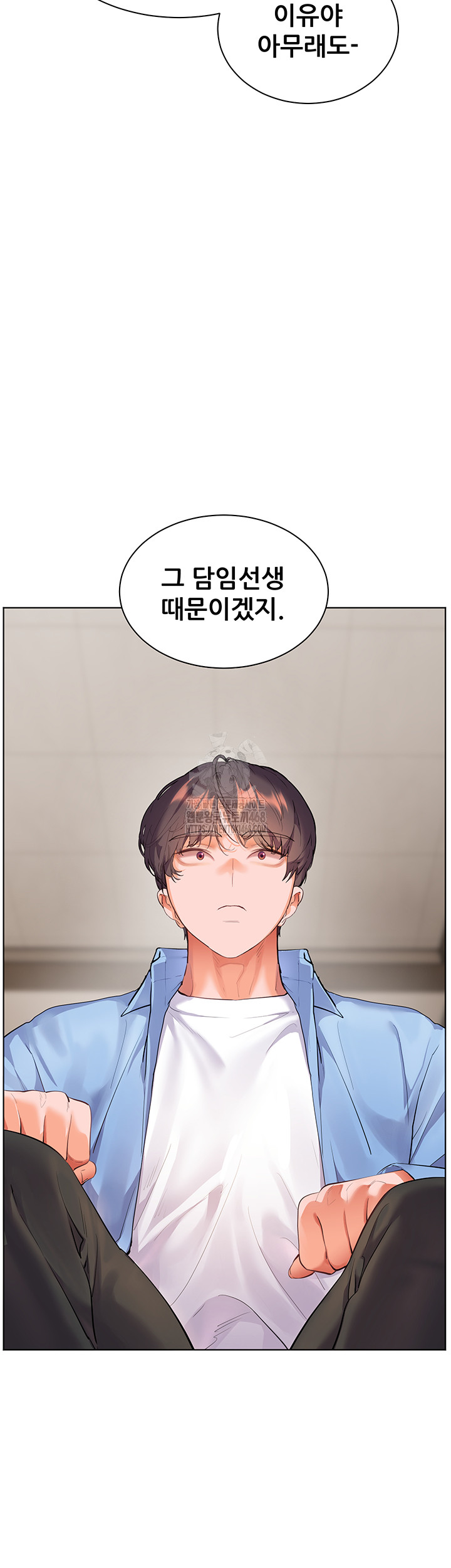 The Teachers’ Efforts Raw Chapter 59 Page 40