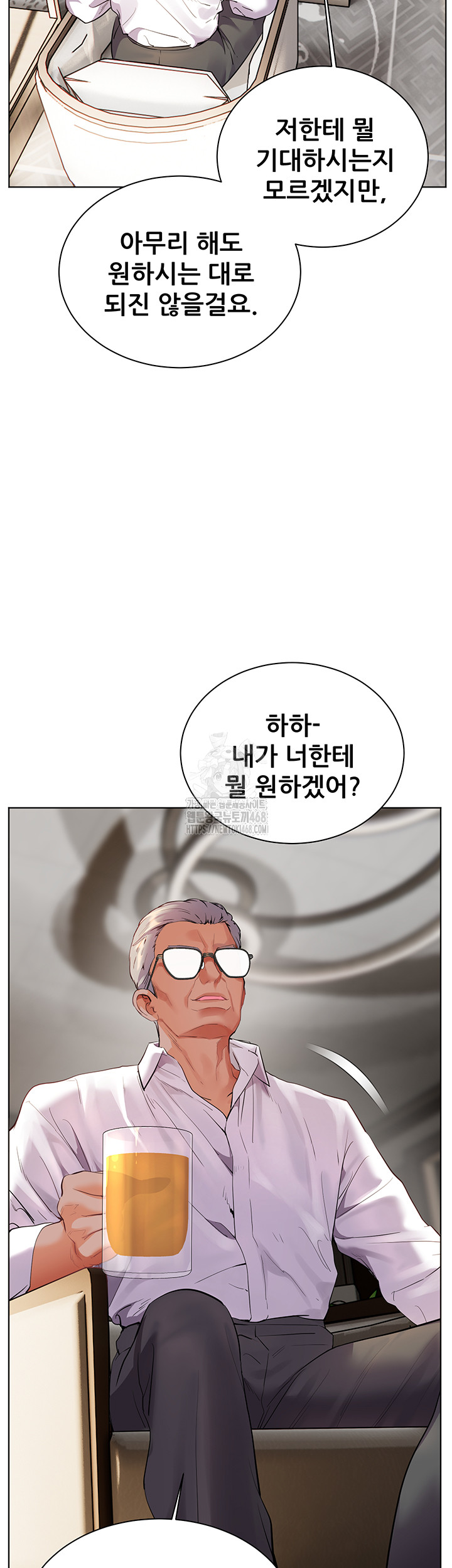 The Teachers’ Efforts Raw Chapter 59 Page 43