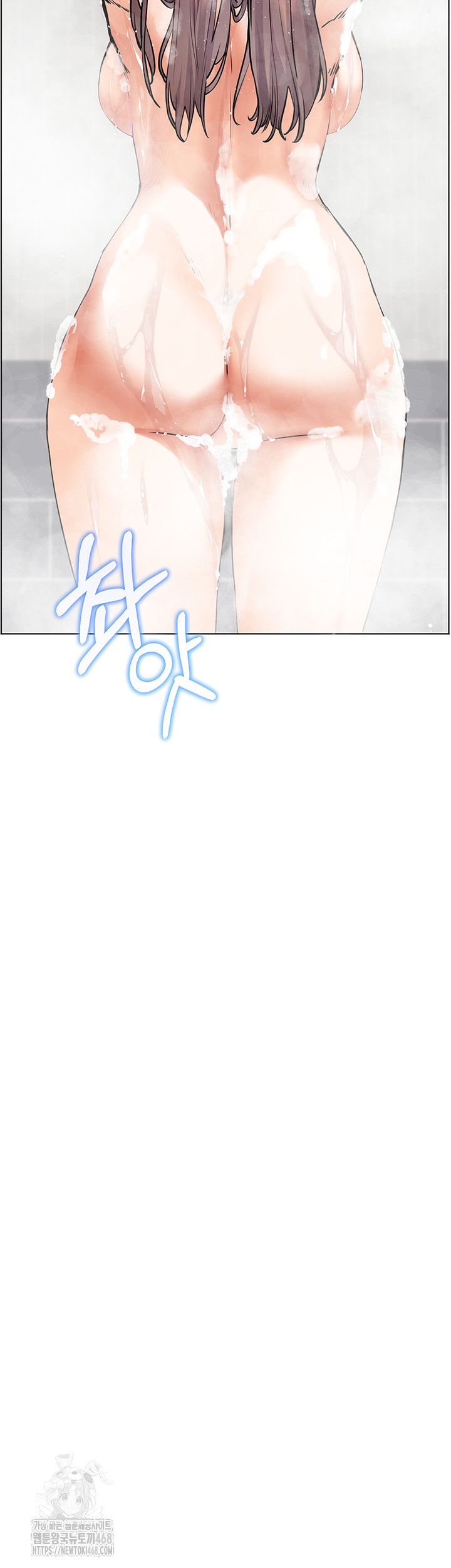 The Teachers’ Efforts Raw Chapter 59 Page 57