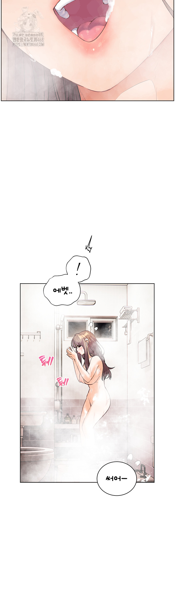 The Teachers’ Efforts Raw Chapter 59 Page 59