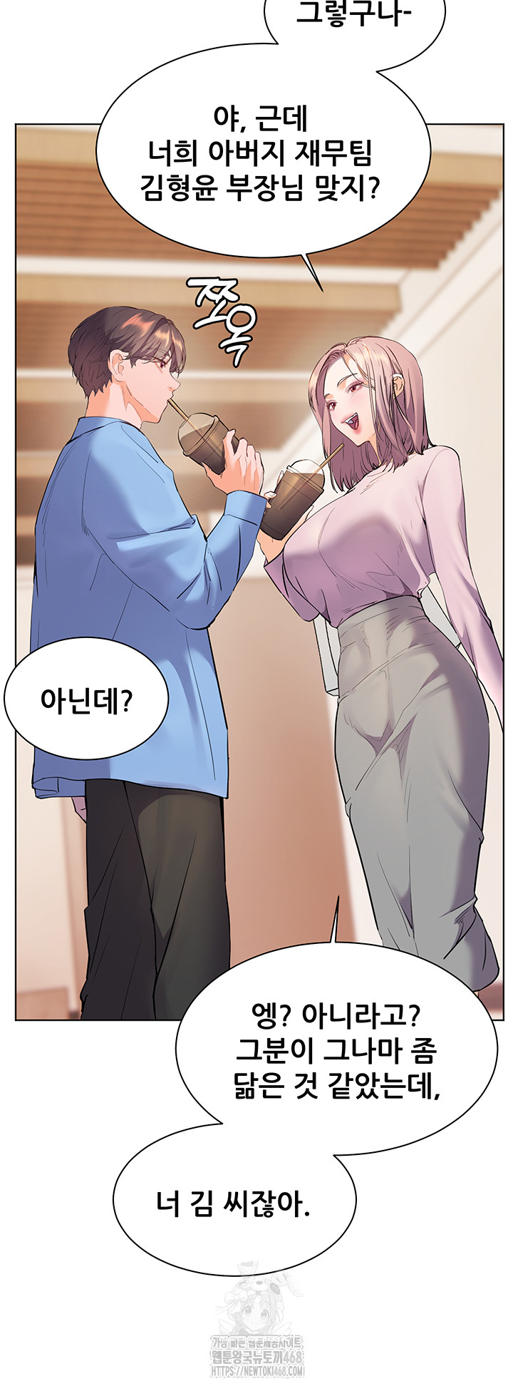 The Teachers’ Efforts Raw Chapter 59 Page 63