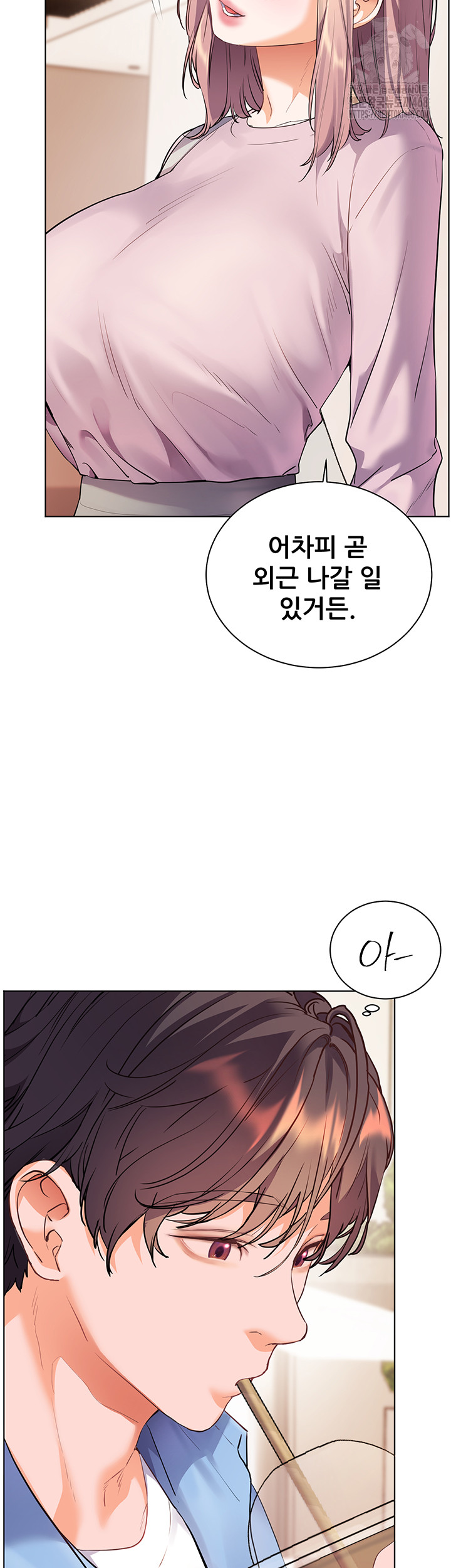The Teachers’ Efforts Raw Chapter 59 Page 65