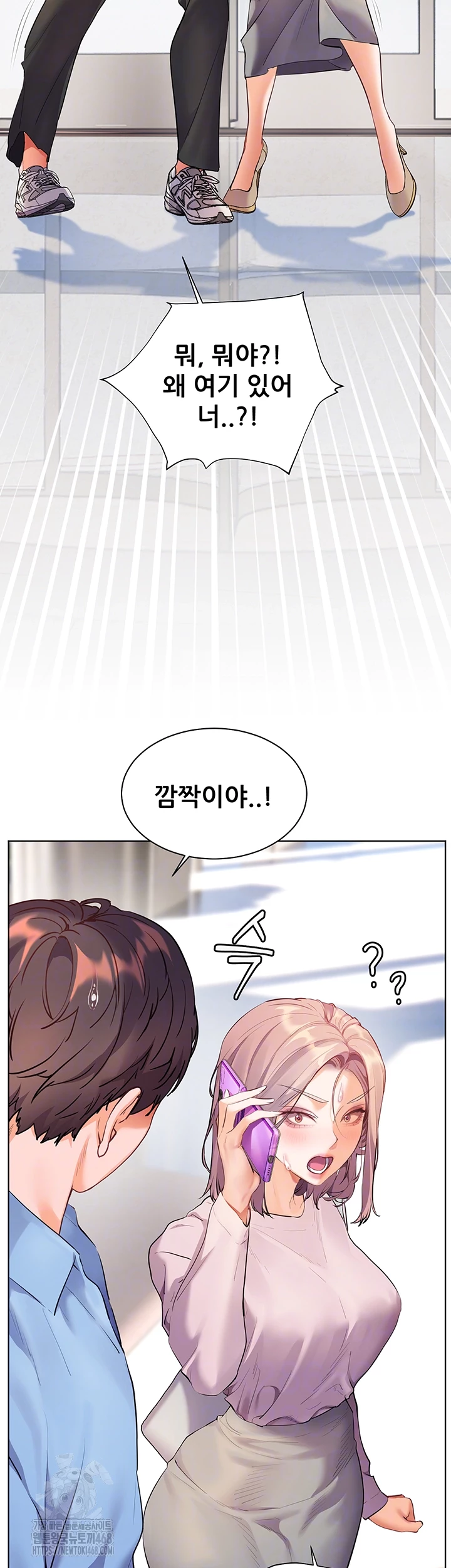 The Teachers’ Efforts Raw Chapter 59 Page 9