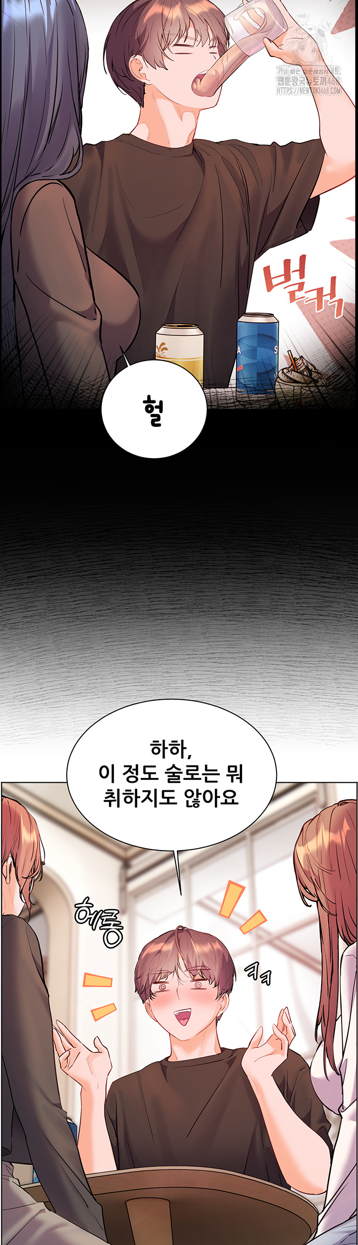 The Teachers’ Efforts Raw Chapter 62 Page 11