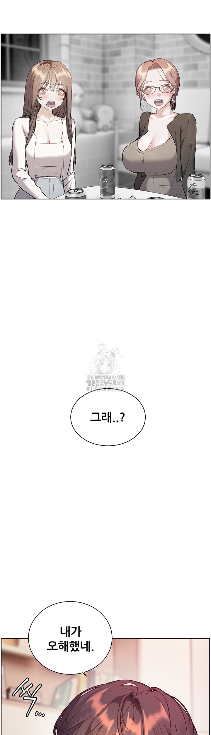 The Teachers’ Efforts Raw Chapter 62 Page 18