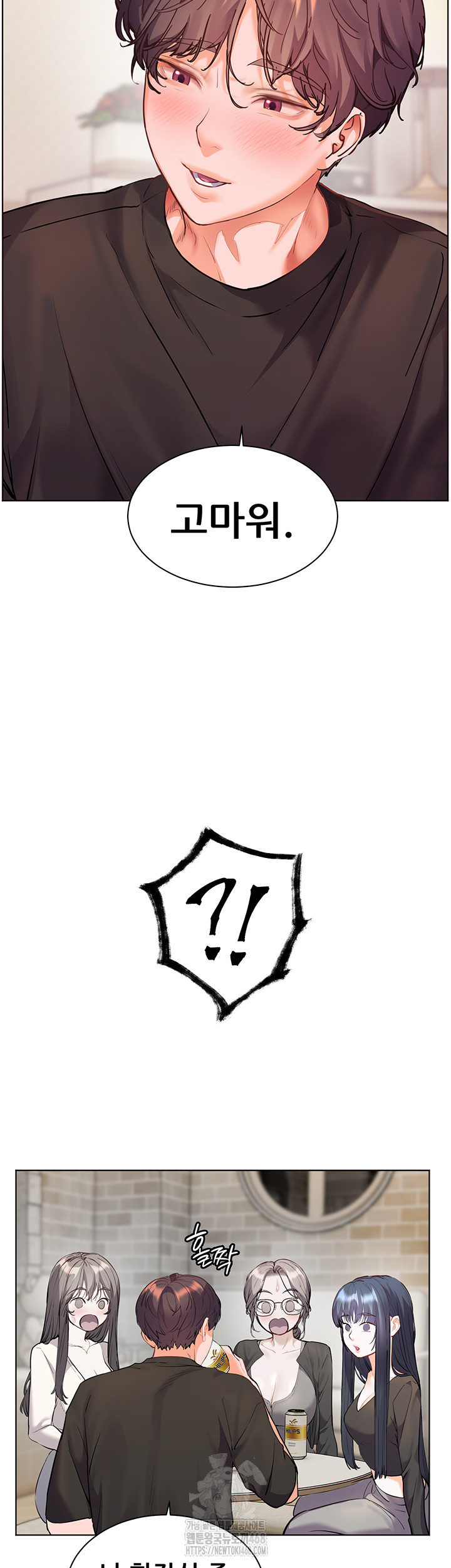 The Teachers’ Efforts Raw Chapter 62 Page 19