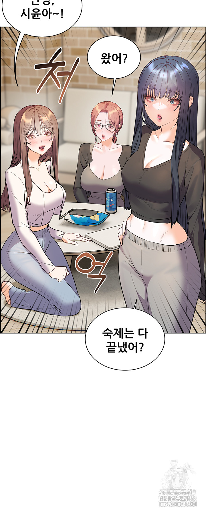 The Teachers’ Efforts Raw Chapter 62 Page 2