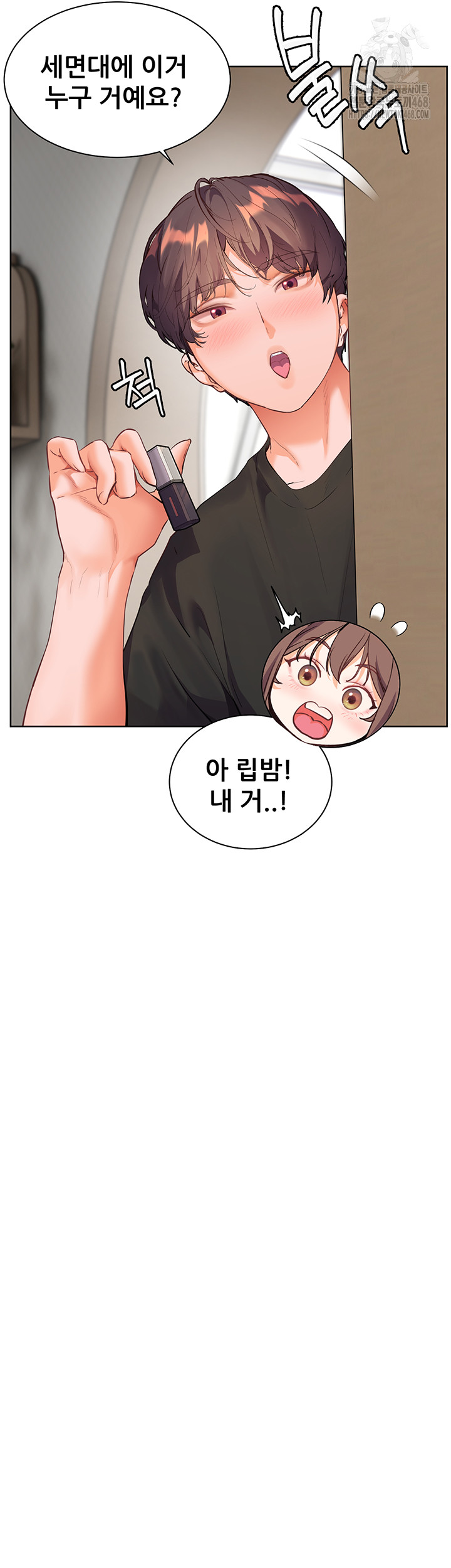 The Teachers’ Efforts Raw Chapter 62 Page 22