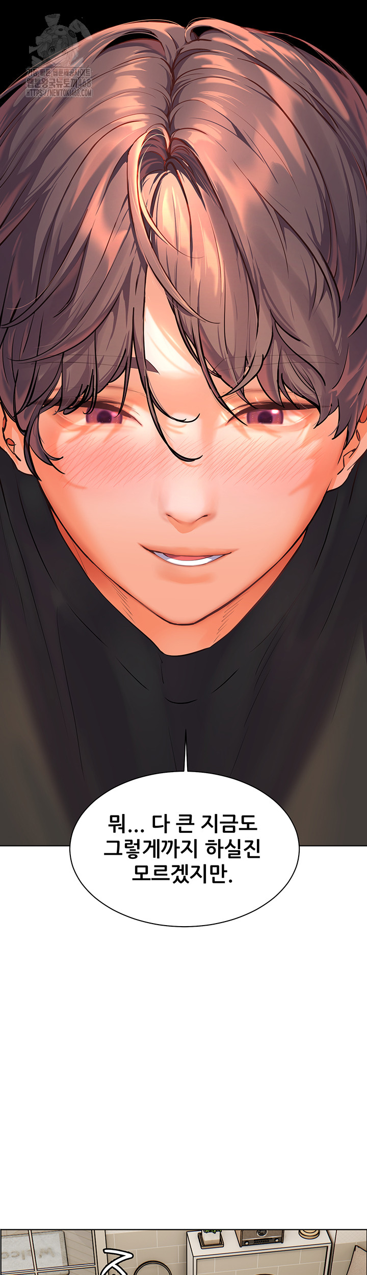 The Teachers’ Efforts Raw Chapter 62 Page 32