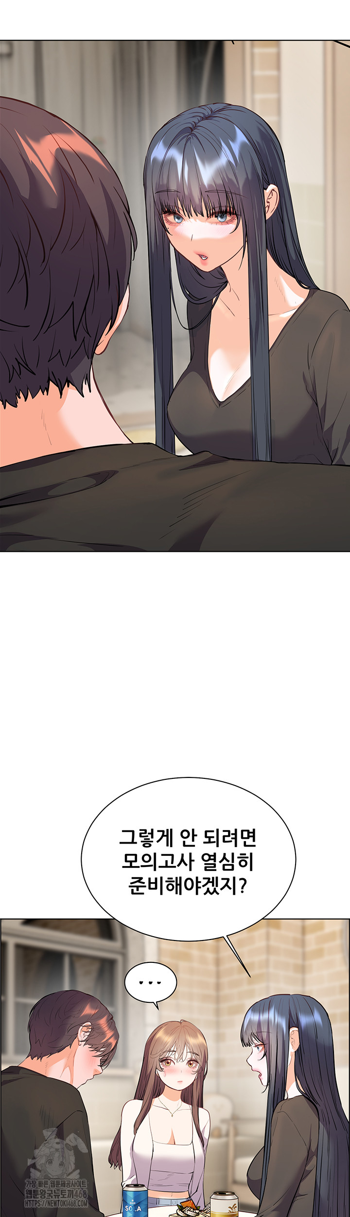 The Teachers’ Efforts Raw Chapter 62 Page 36