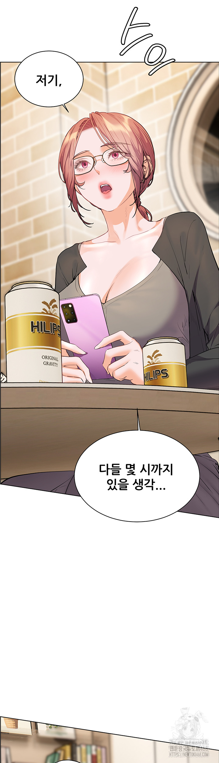 The Teachers’ Efforts Raw Chapter 62 Page 38