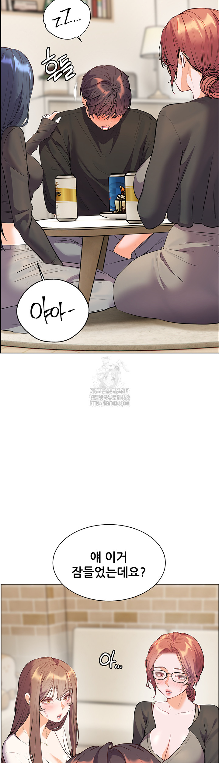 The Teachers’ Efforts Raw Chapter 62 Page 39