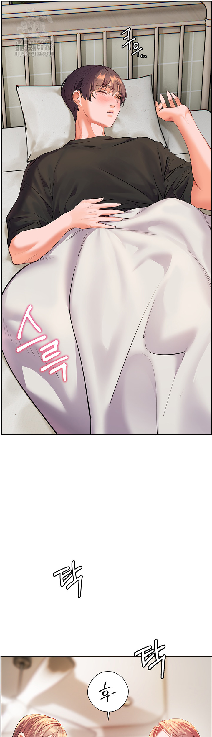 The Teachers’ Efforts Raw Chapter 62 Page 42