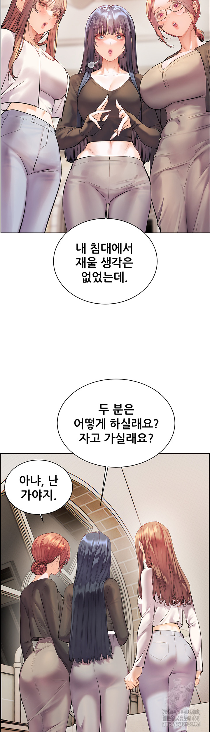 The Teachers’ Efforts Raw Chapter 62 Page 43