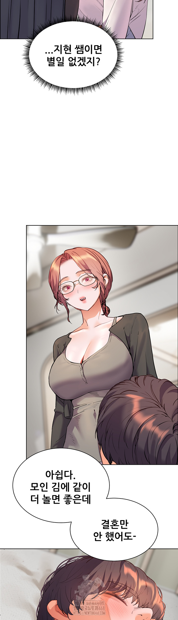 The Teachers’ Efforts Raw Chapter 62 Page 44