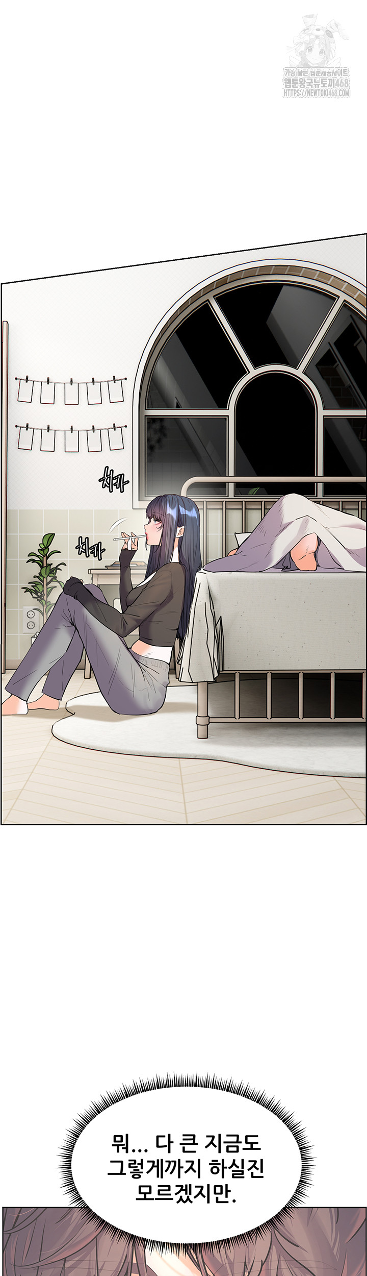 The Teachers’ Efforts Raw Chapter 62 Page 49