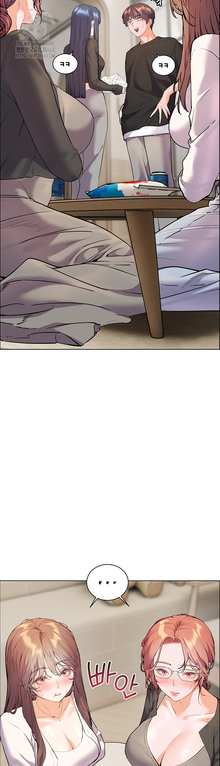 The Teachers’ Efforts Raw Chapter 62 Page 5