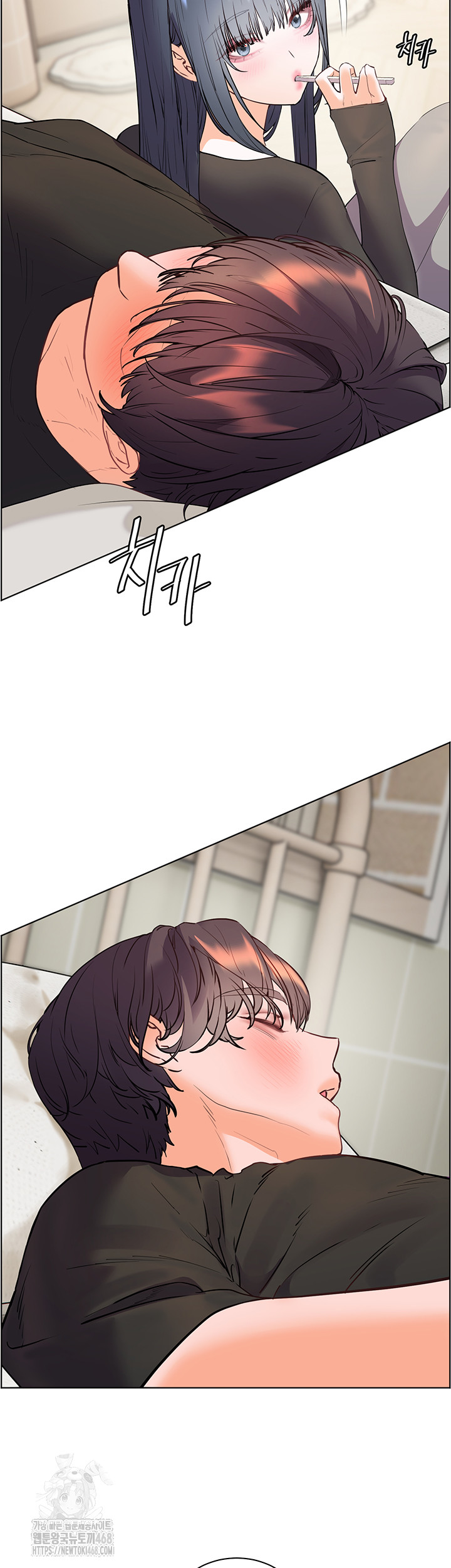 The Teachers’ Efforts Raw Chapter 62 Page 51