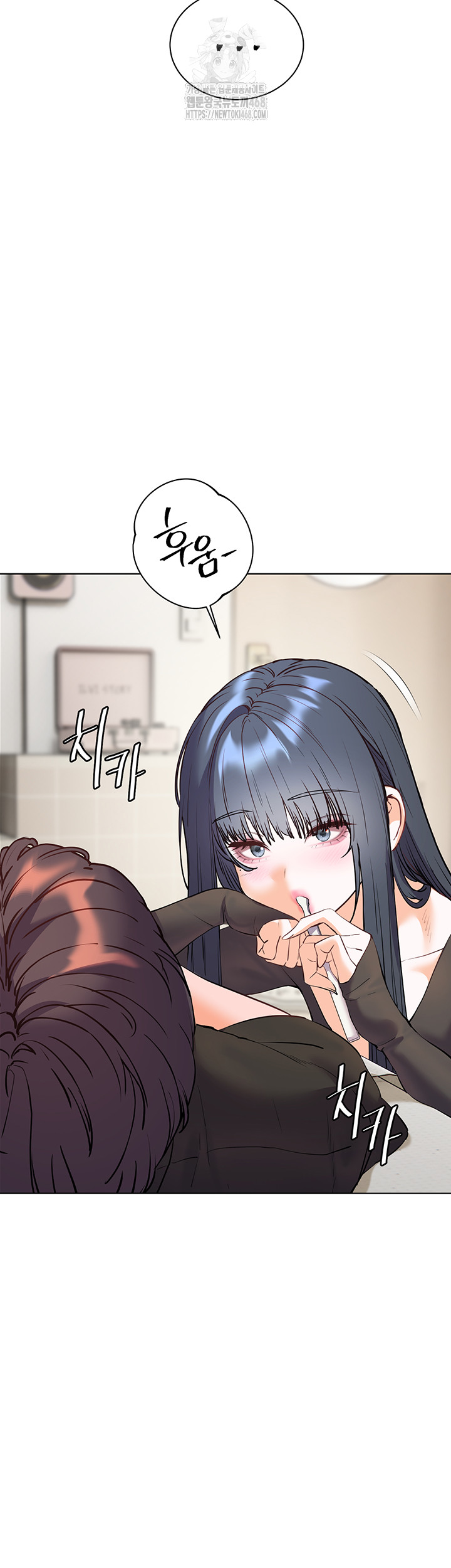 The Teachers’ Efforts Raw Chapter 62 Page 52