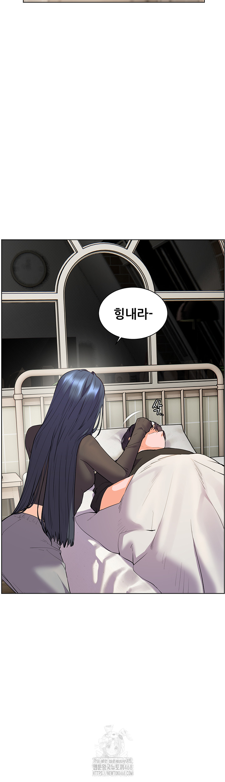 The Teachers’ Efforts Raw Chapter 62 Page 54