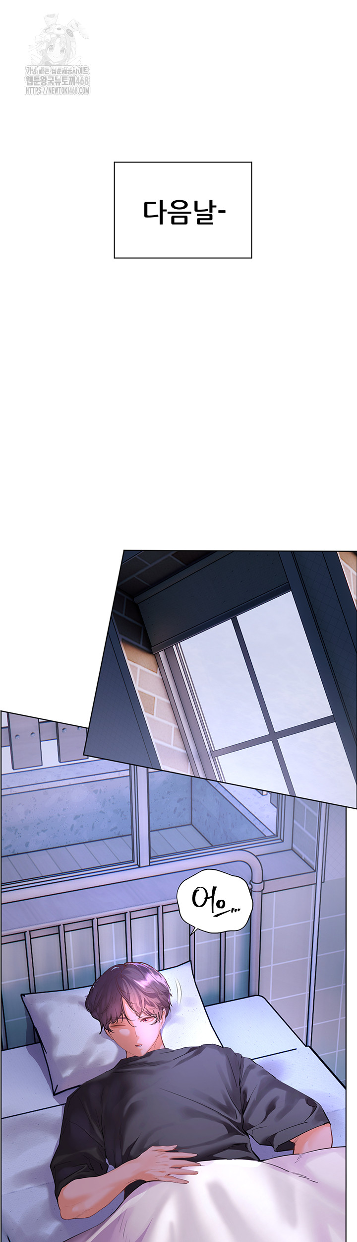 The Teachers’ Efforts Raw Chapter 62 Page 56