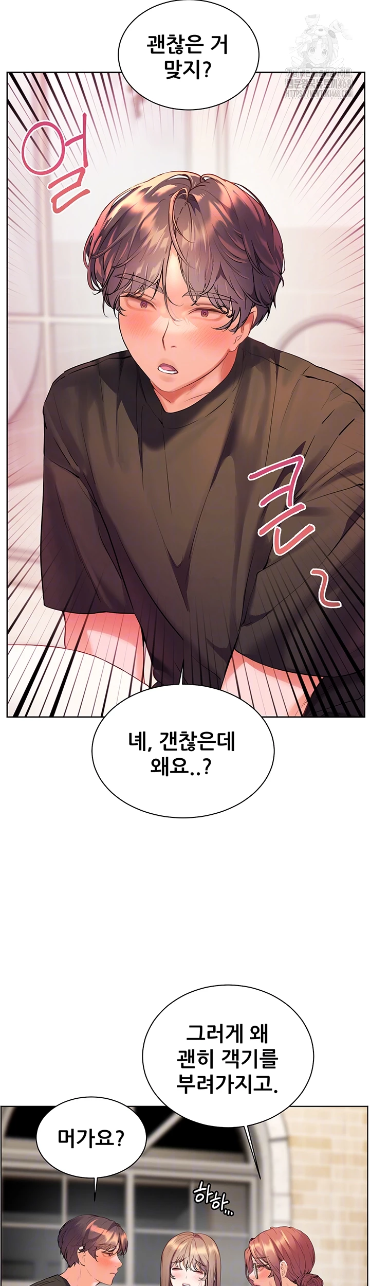 The Teachers’ Efforts Raw Chapter 62 Page 9