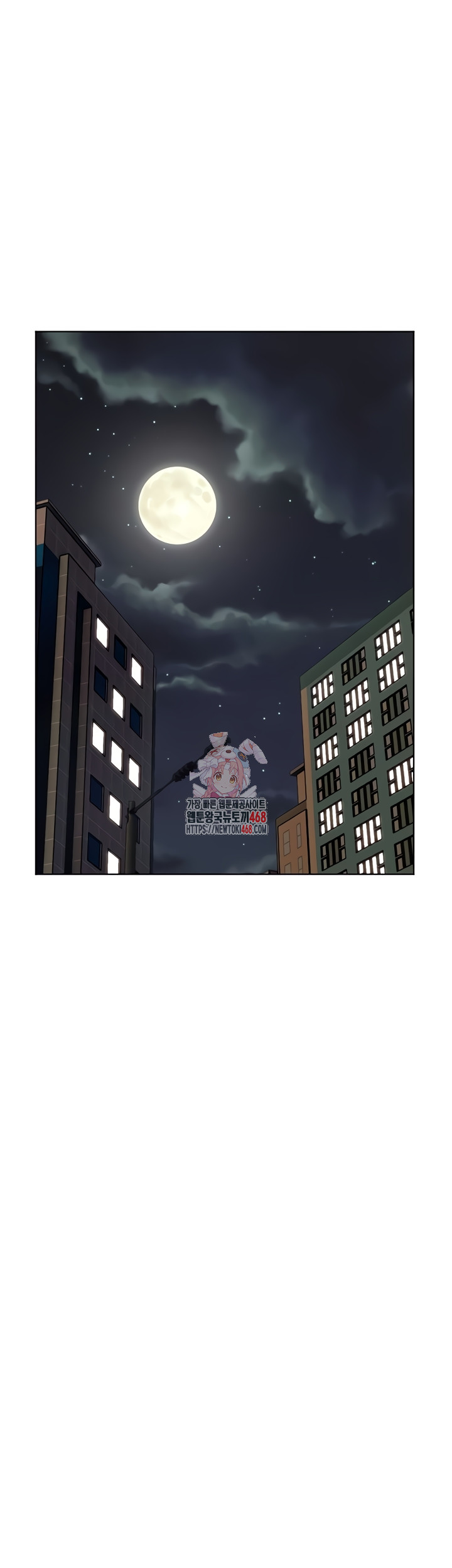 The Teachers’ Efforts Raw Chapter 63 Page 1