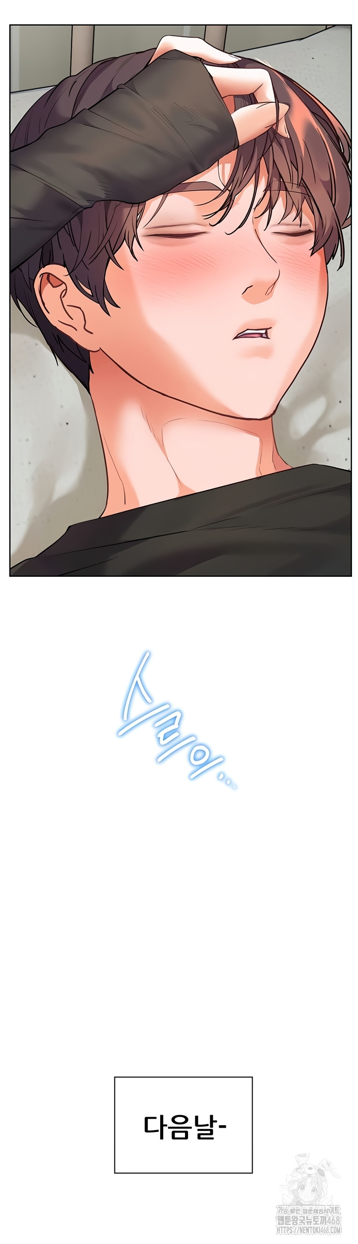 The Teachers’ Efforts Raw Chapter 63 Page 10