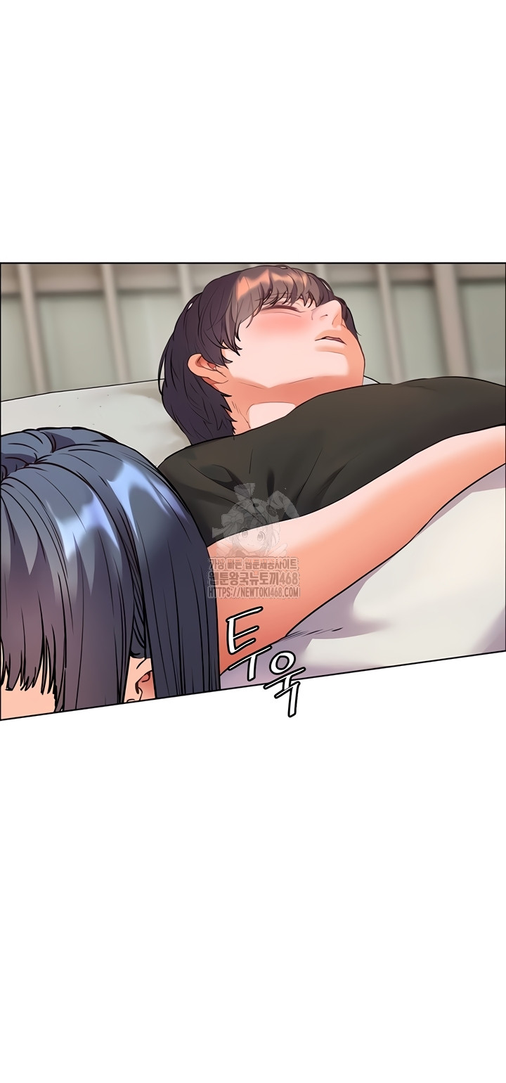 The Teachers’ Efforts Raw Chapter 63 Page 2