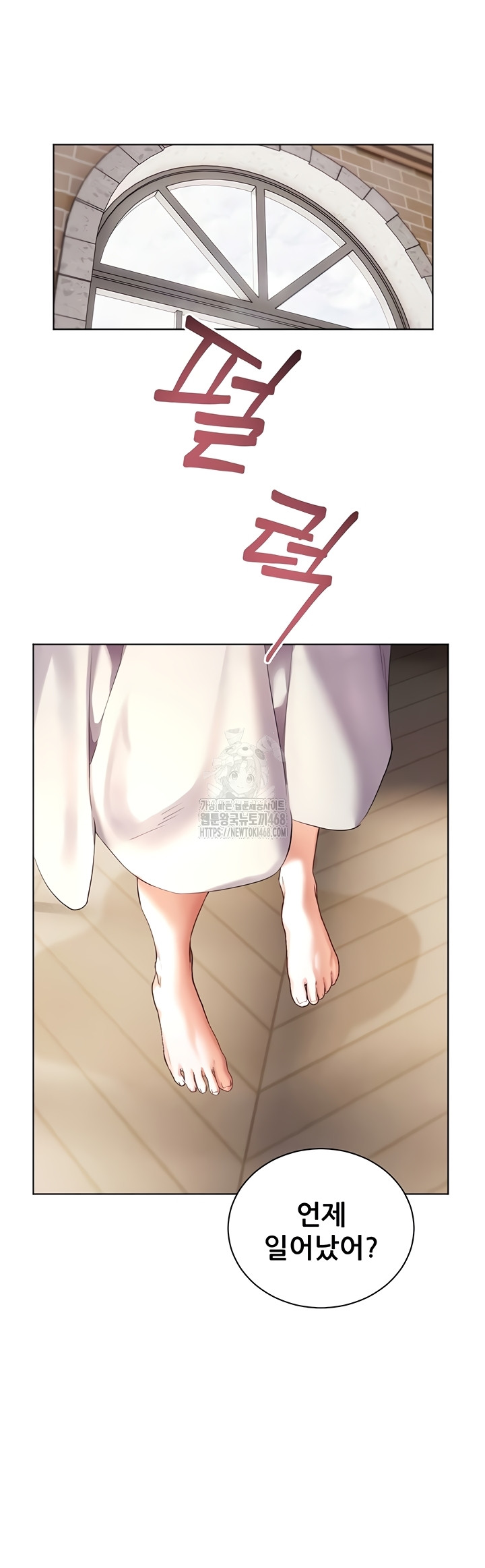 The Teachers’ Efforts Raw Chapter 63 Page 27