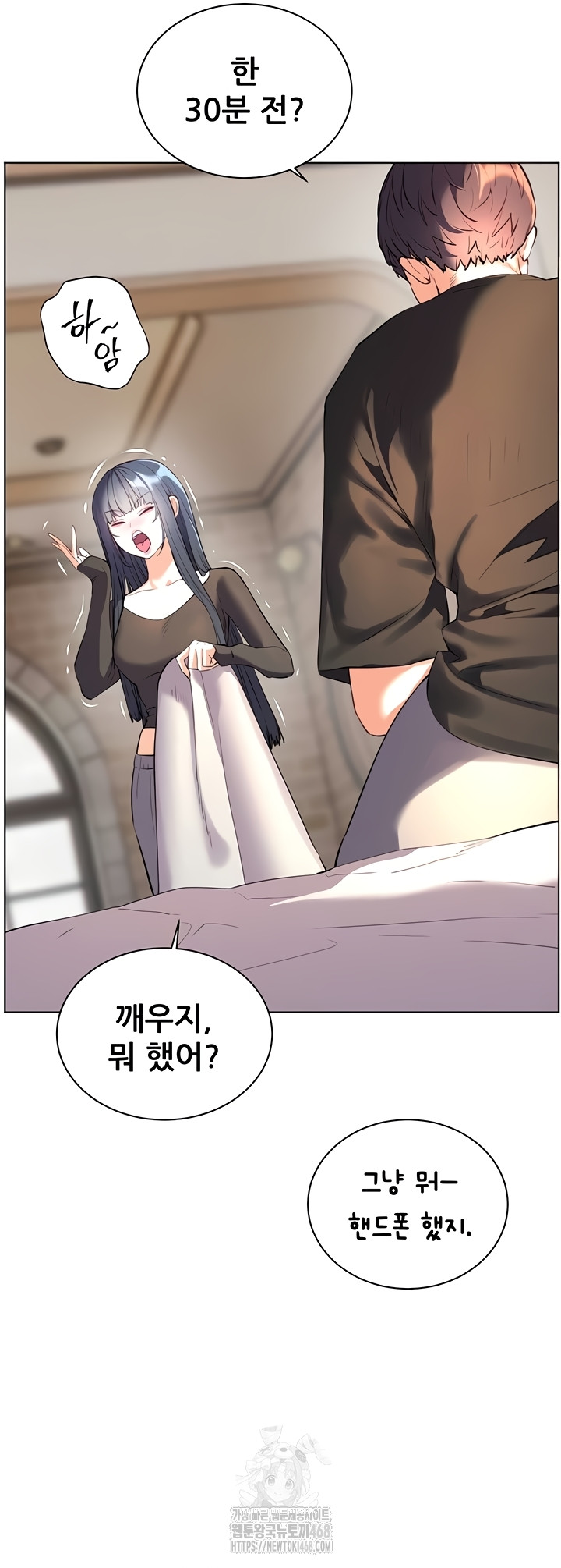 The Teachers’ Efforts Raw Chapter 63 Page 28