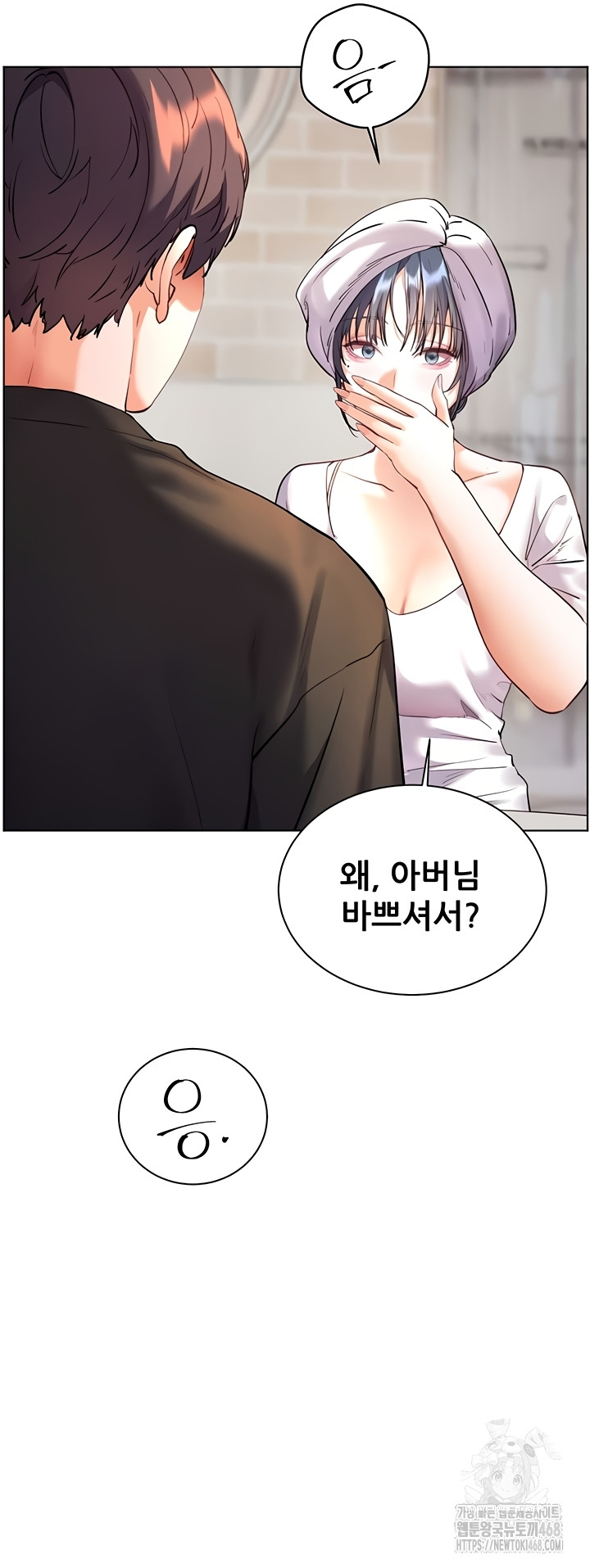 The Teachers’ Efforts Raw Chapter 63 Page 35