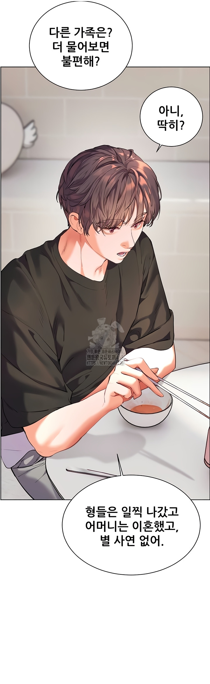 The Teachers’ Efforts Raw Chapter 63 Page 36