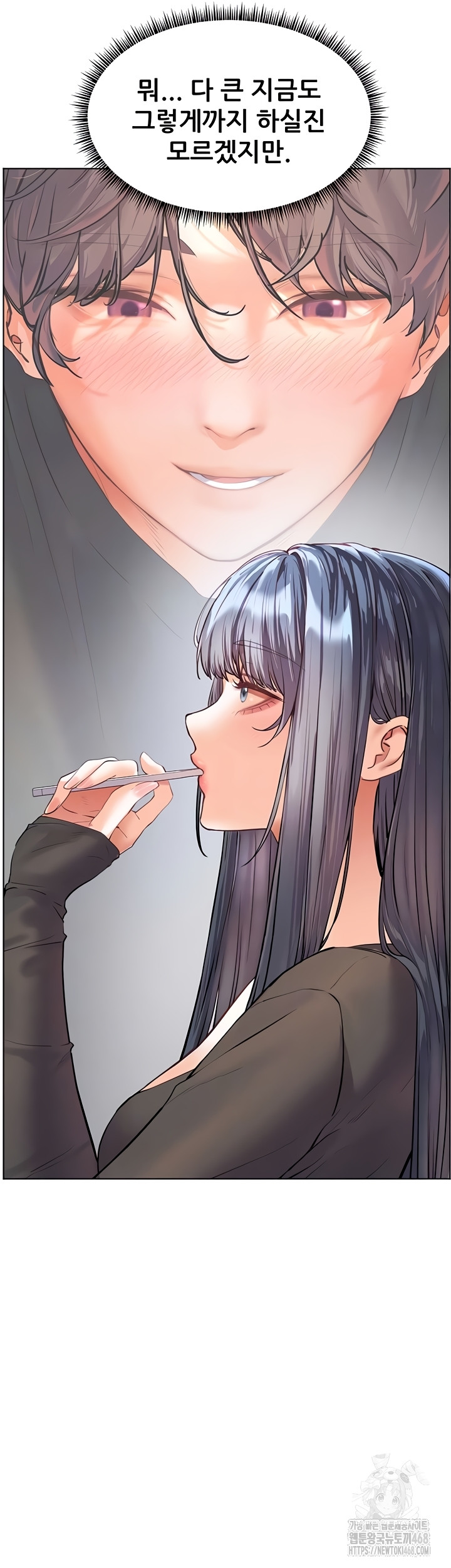 The Teachers’ Efforts Raw Chapter 63 Page 4